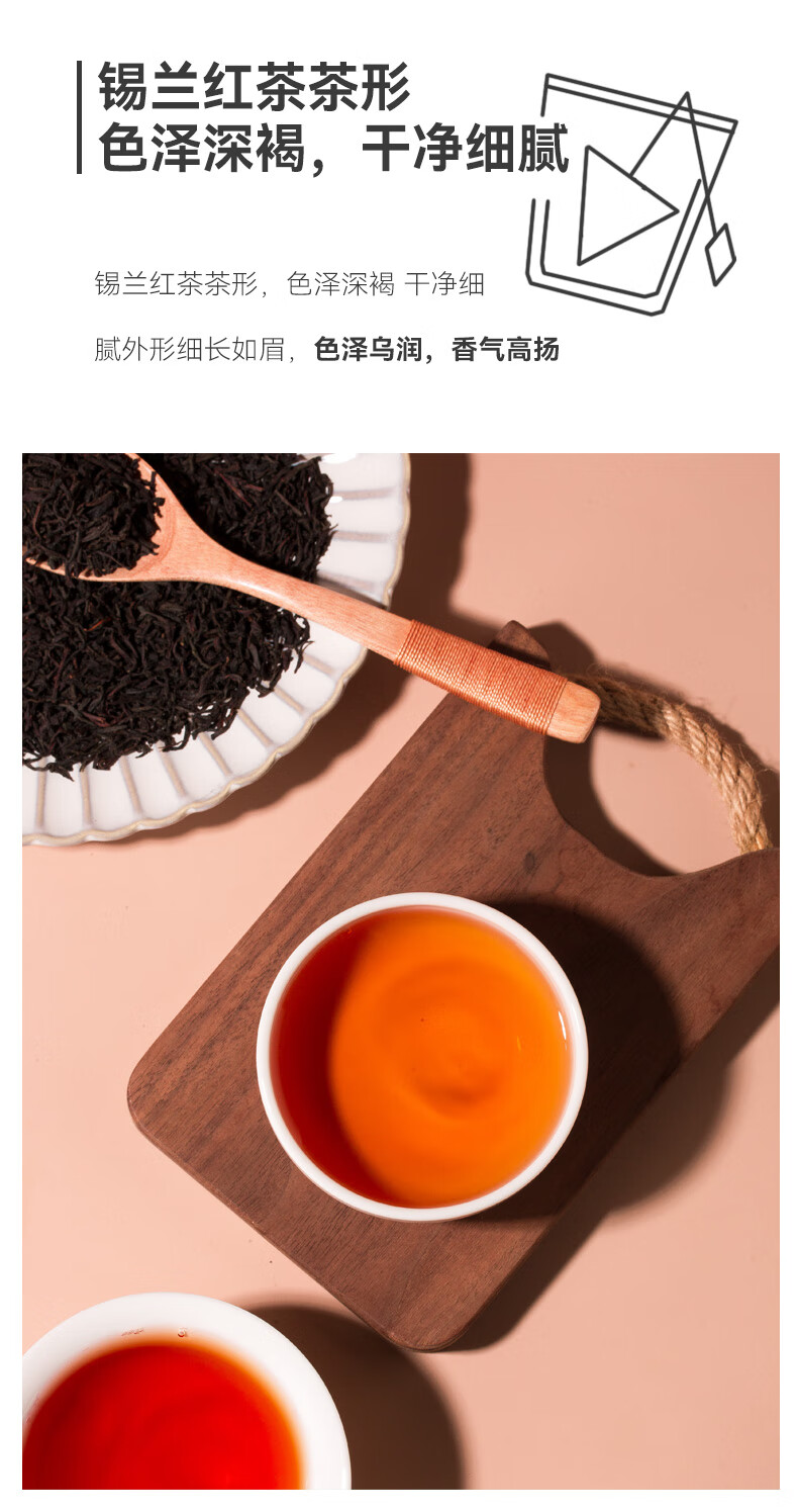 北京同仁堂 原料红茶茶包斯里兰卡进口锡兰红茶袋泡茶非特级工夫红茶