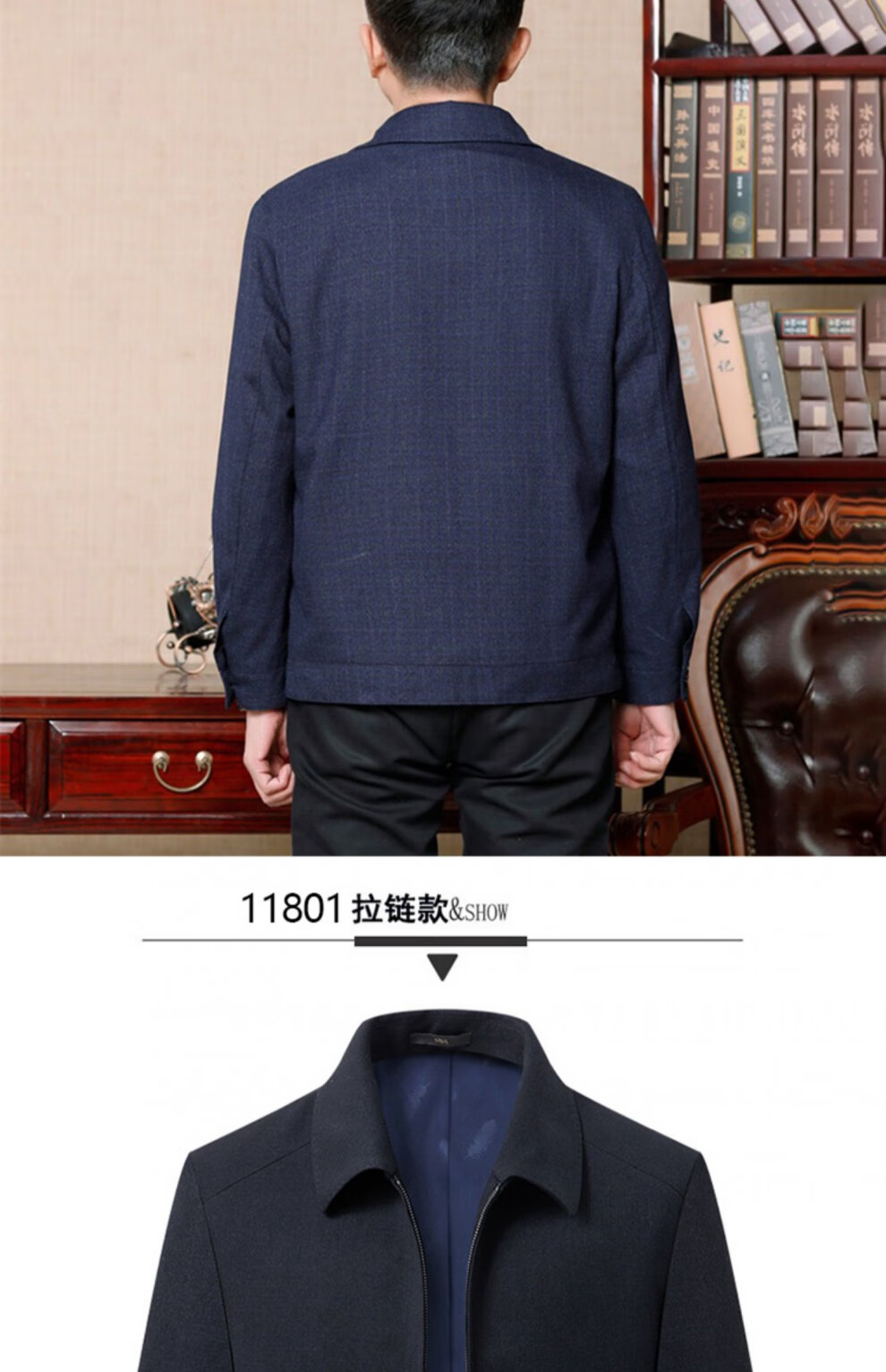 【领导干部服装】夹克书记外套领导干部官员常委服男 16807