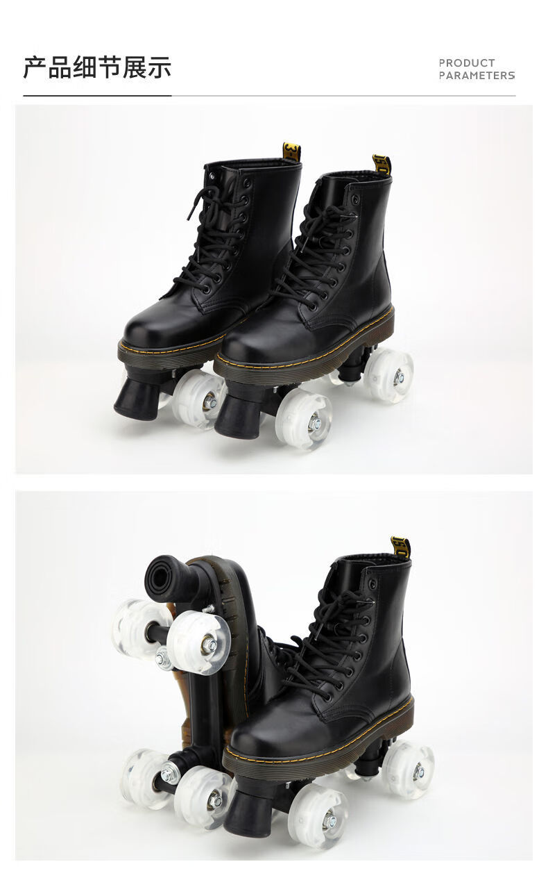 溜冰鞋轮滑鞋马丁双排滑轮男女旱冰场专用四轮滑冰鞋儿童大人发光轮滑