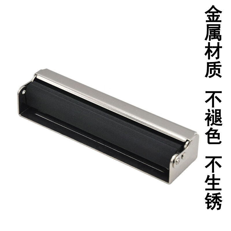 小型手工制烟机95mm手动细支卷烟器小型金属女士5mm6mm圈烟机8mm粗细