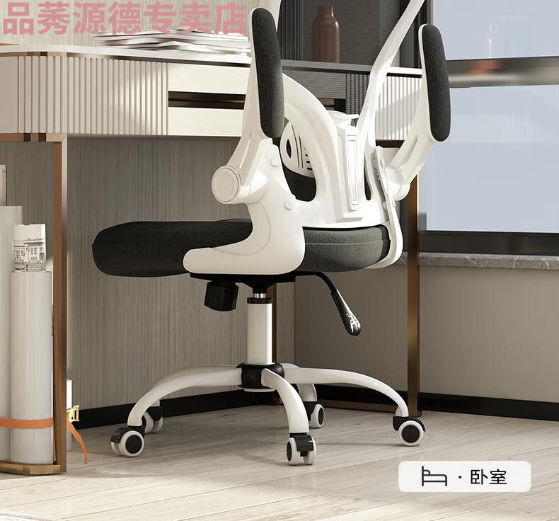 品莠学生椅子升降椅卡弗特家用学生写字学习椅转椅升降办公椅子人体工