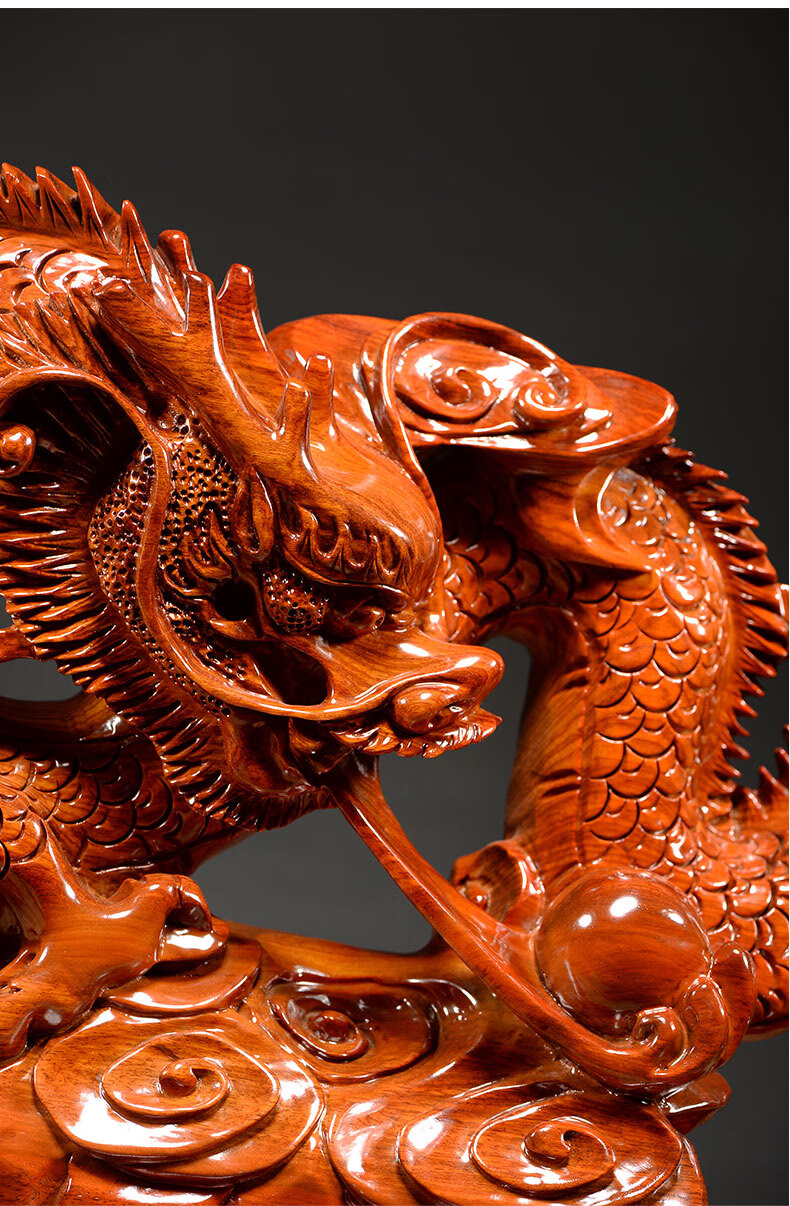 仙莱阁花梨木雕龙摆件红木仿古寓意生肖青龙客厅办公室装饰木质龙工艺