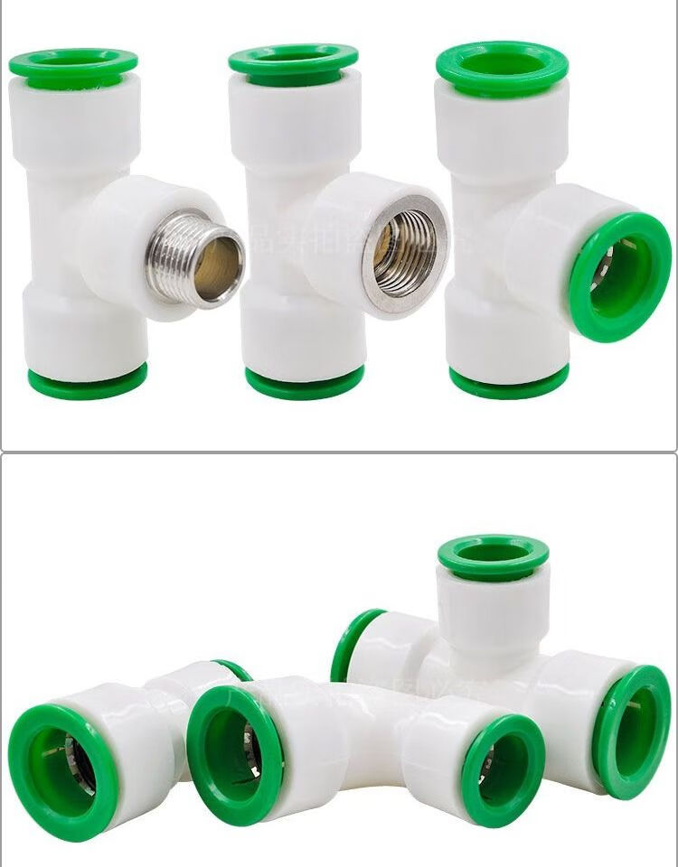 免热熔快接水管接头 4分ppr水管快速接头无需热熔直插式20 25冷热水管