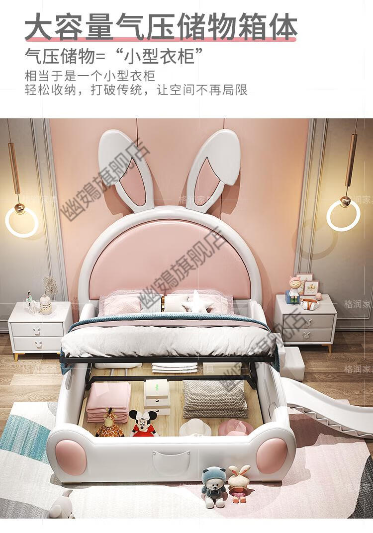 儿童公主滑滑梯床兔子床儿童床网红ins女孩公主床单人带护栏滑梯卡通