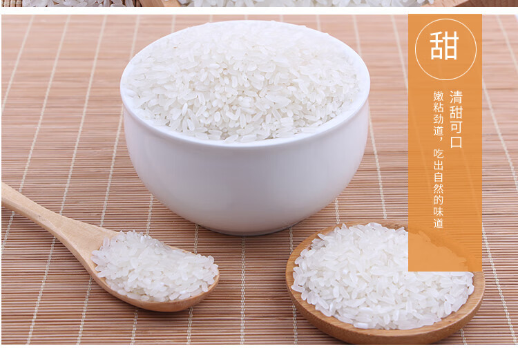 湖北监利虾稻香米监利大米优质中晚籼米10斤名宇【图片 价格 品牌