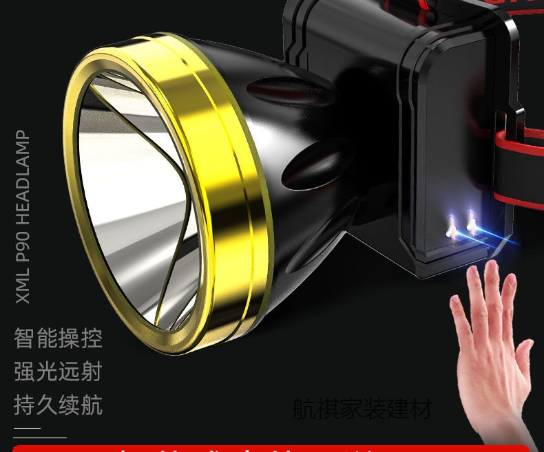 头灯强光夜钓灯头戴式霸王100小时超亮野外手电筒可充电钓鱼专用感应