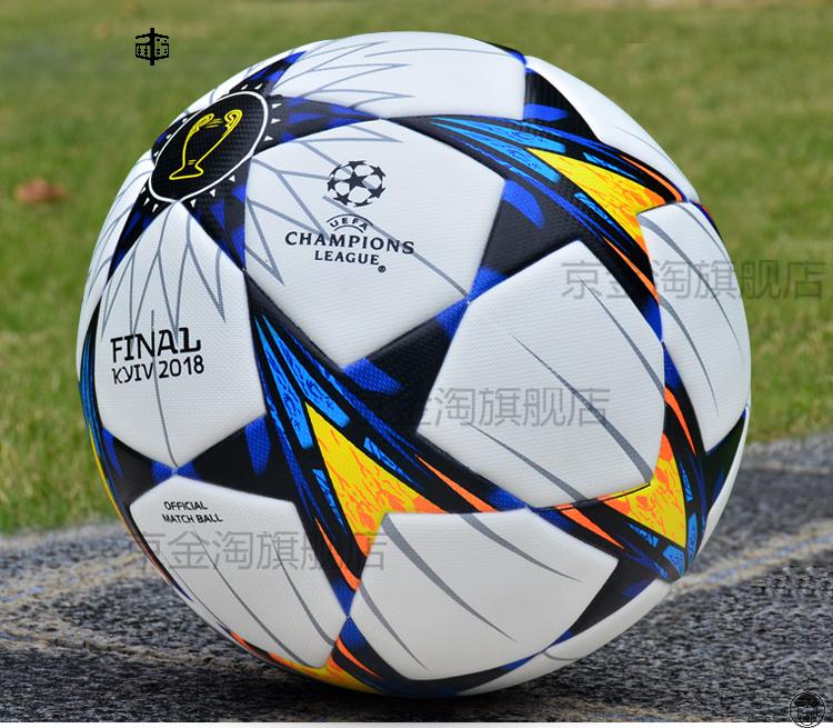 好货上新2021欧洲杯足球初中生专用球欧冠4号5号高中学生训练足球耐磨