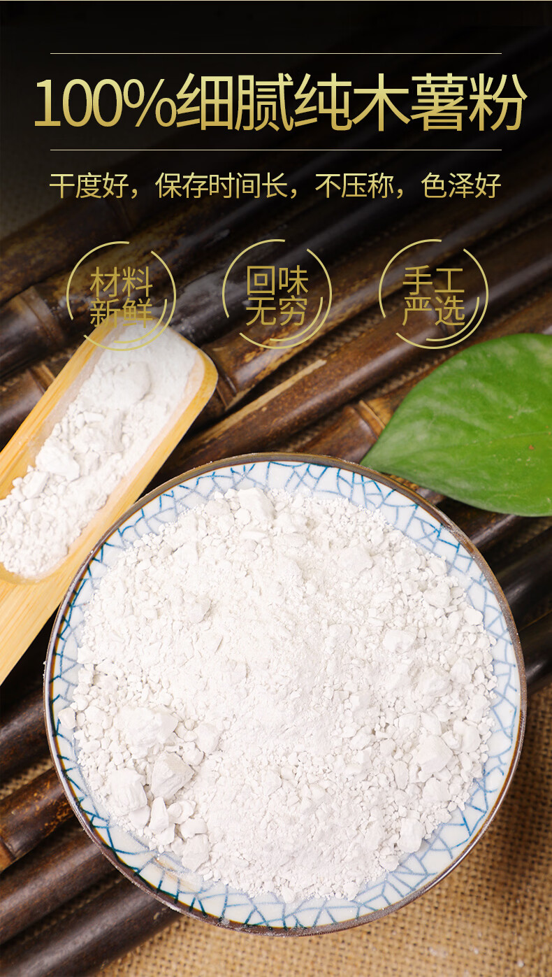 木薯淀粉做芋圆珍珠专用木薯粉罐装商用甜品麻薯烘焙批发手工制作