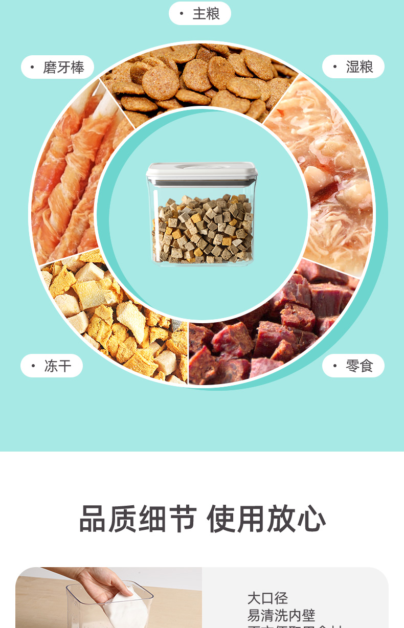 多功能储粮罐猫粮储存桶密封防潮狗粮密封罐真空分装袋宠物零食收纳盒