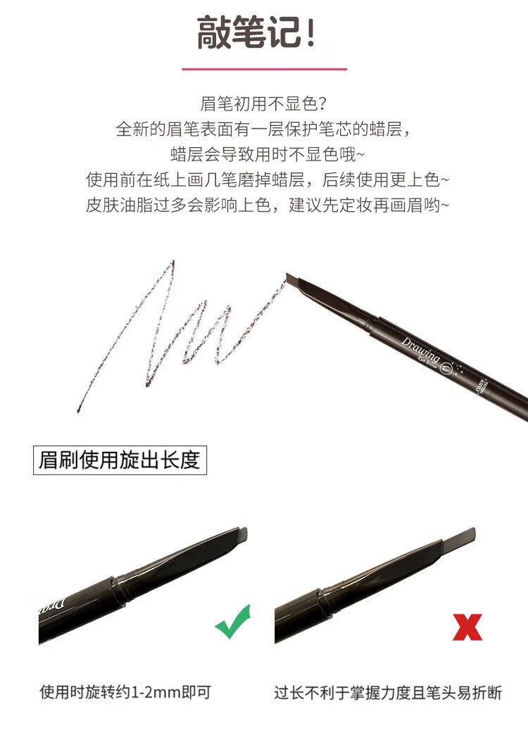 伊蒂爱丽丝之屋爱丽眉笔小屋防水防汗之屋双头旋转自动持久不渲染画眉 #1(深咖色)