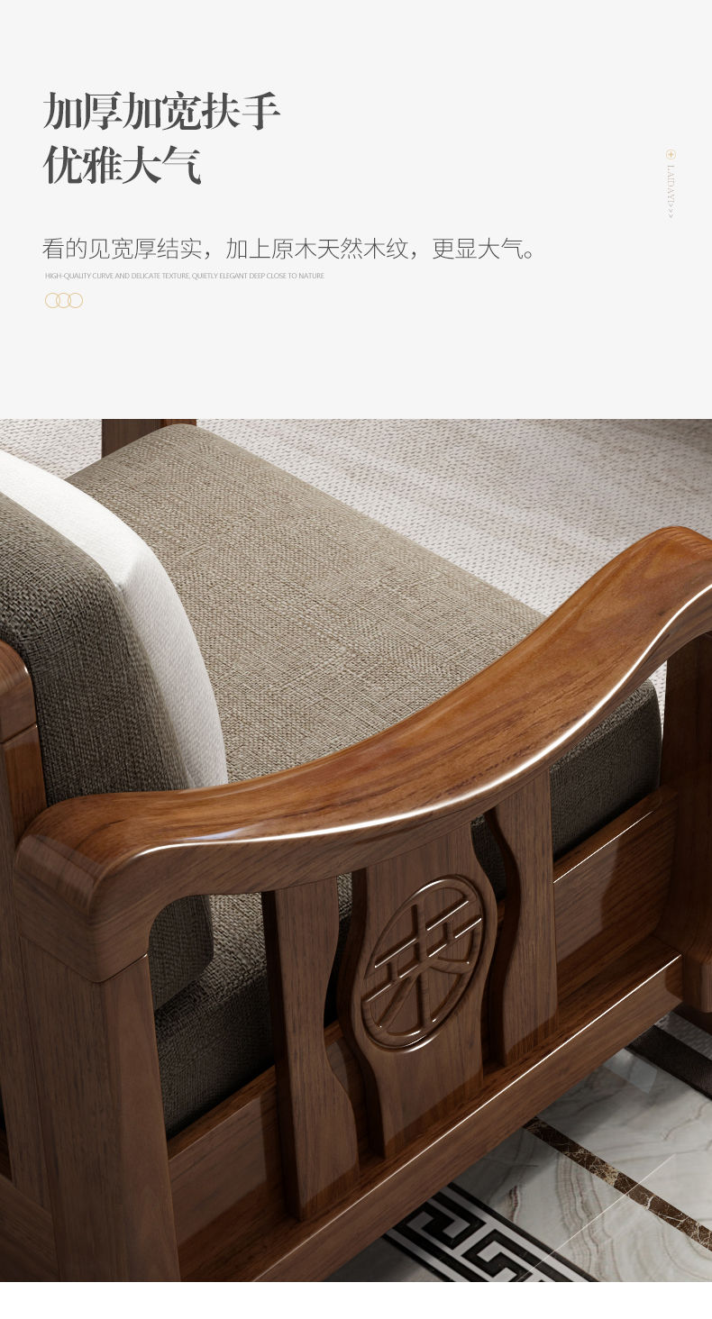 尚央 黄金梨木全实木沙发客厅家具现代中式实木布艺沙发小户型组合