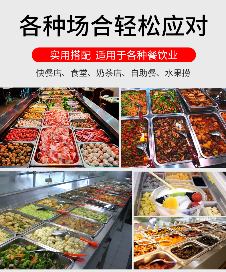 保温台商用电加热保温汤池食堂保温打菜热菜售饭台立式快餐保温车宸焕