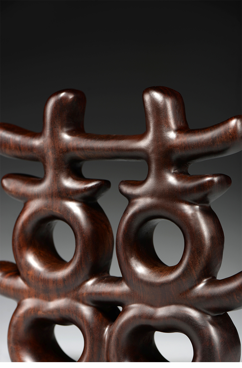 福渊阁木雕喜字双喜摆件家居客厅电视柜装饰红木工艺品新居结婚礼品