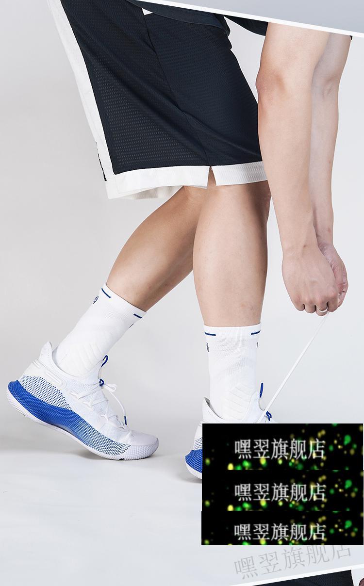 准者同款uzis篮球袜男运动袜高帮长中筒实战毛巾底nba精英袜斗牛20长
