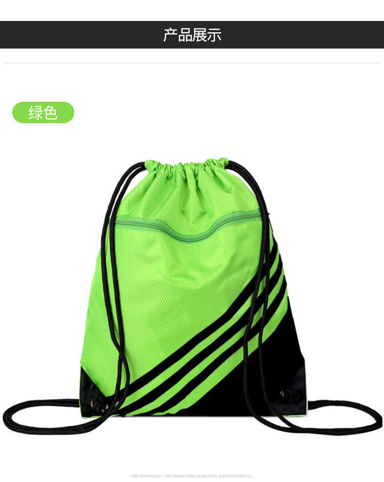 抽绳包定制束口袋抽绳双肩包篮球包户外大容量收纳旅游行背包跑步运动
