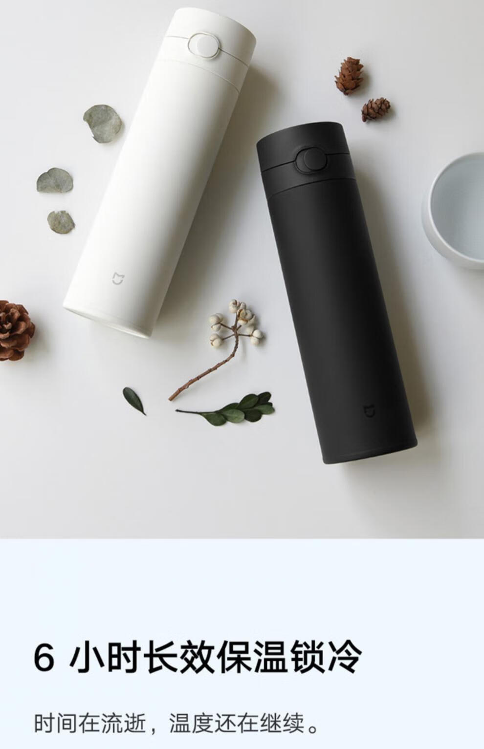 2022新款小米米家保温杯2代男女学生大容量480ml内胆316l不锈钢饮水杯