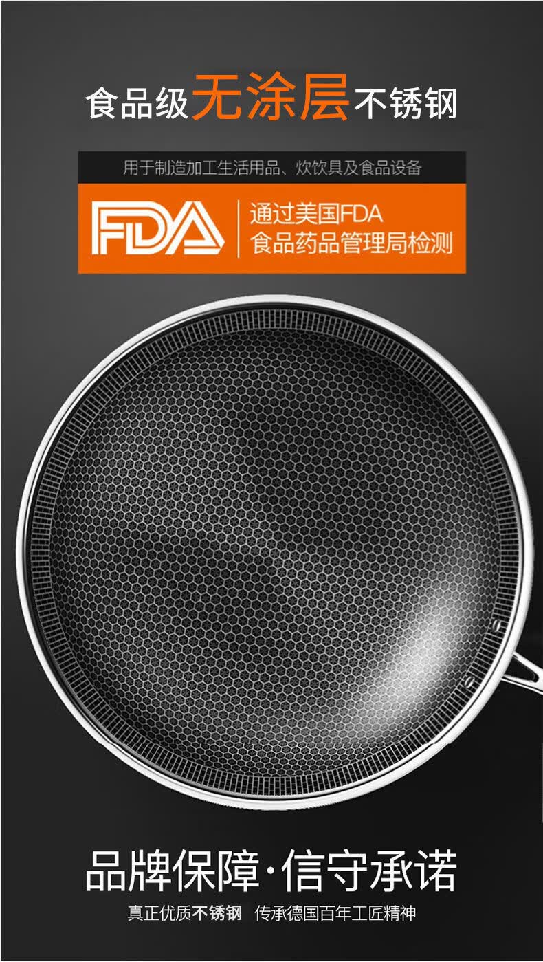 德国不锈钢炒锅无油烟无涂层不粘锅家用炒菜锅锅具32cm全面屏玻璃盖
