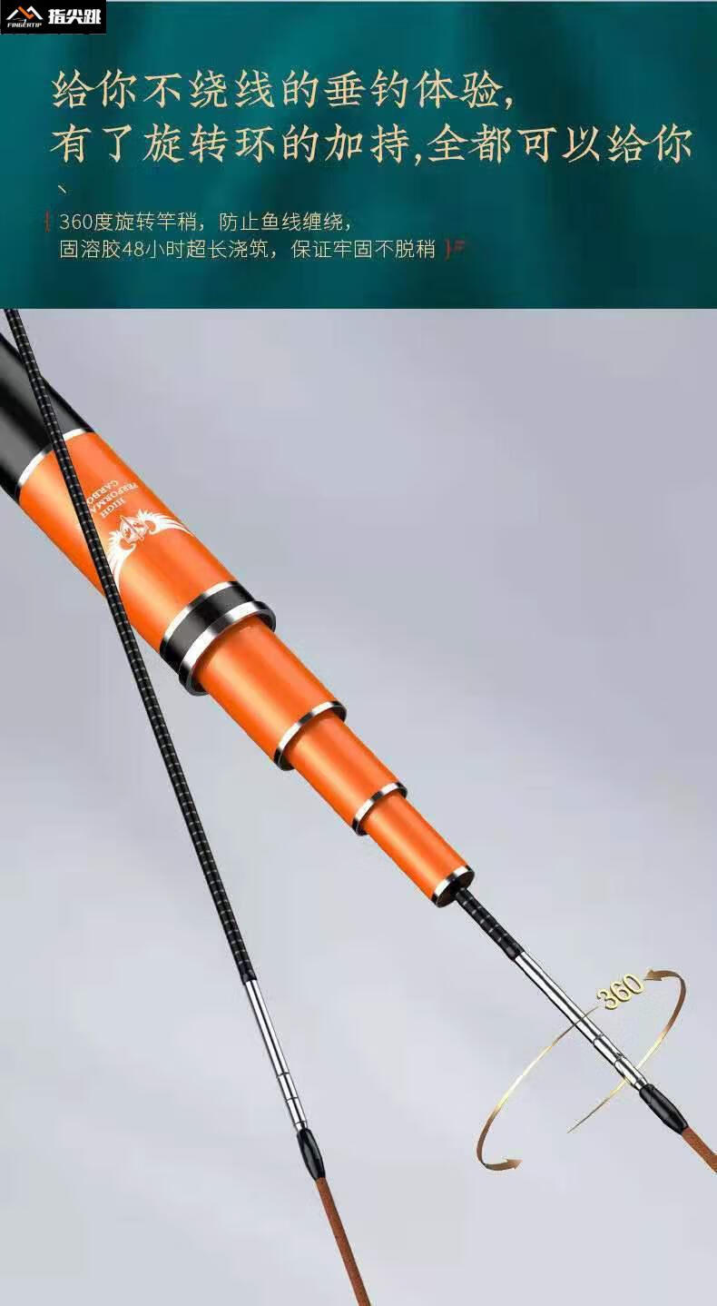 崊泉山(linquanshan) 京选升级汉鼎鲫细王鲫鱼竿同款手杆台钓超轻超细