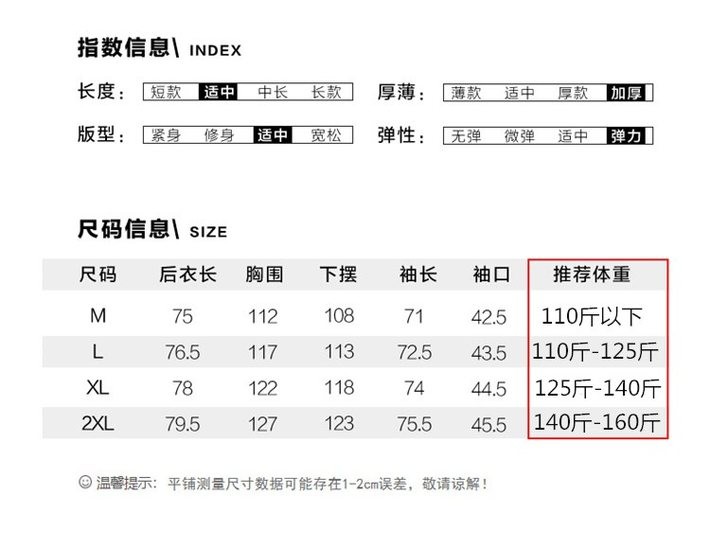 105981-拉夏贝尔棉服女21年新款女装百搭工装派克服女气质时尚冬装 米白色 L-详情图