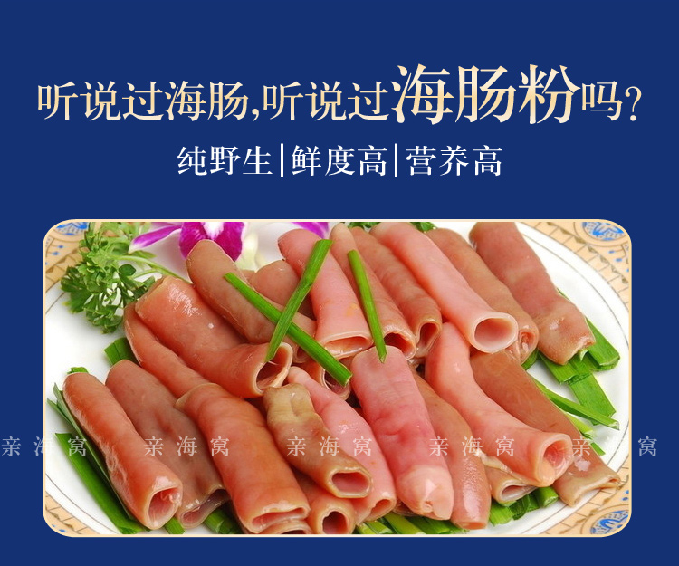 海肠粉天然佐料孕妇味精提鲜海鲜调味料限量装250g鲁精