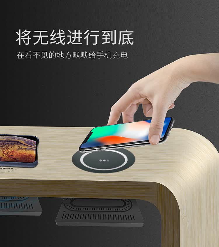 远距离隔空手机无线充电器桌面隐藏无线充电通用床头柜家具居快充蓝朗