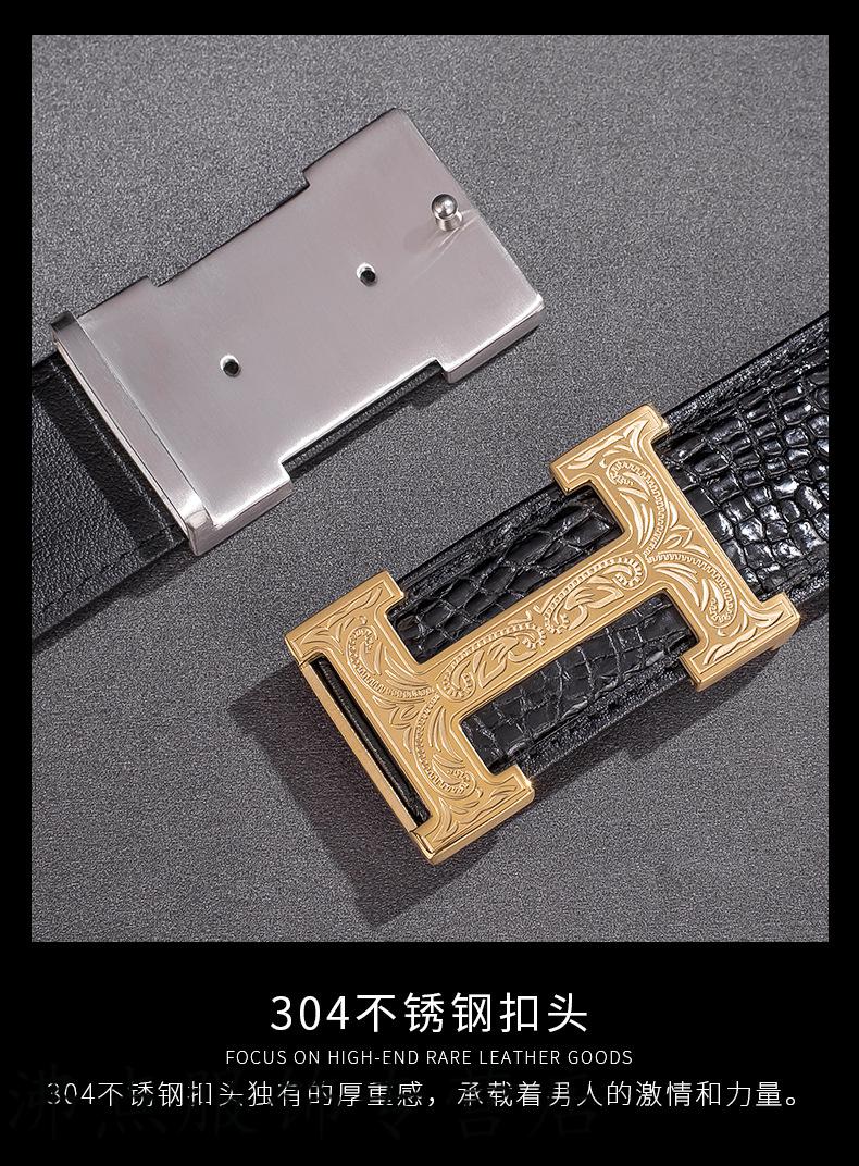 鳄鱼皮带男士正宗泰国鳄鱼皮腰带平滑扣无头内扣皮带商务潮流时尚pt