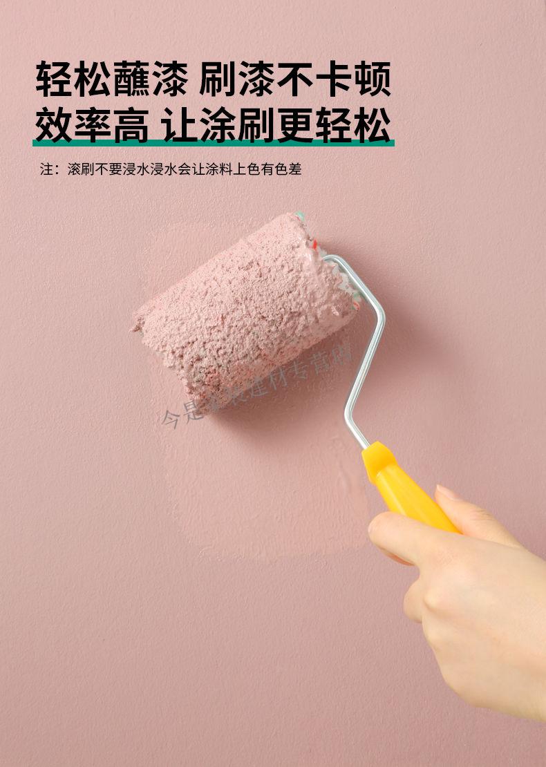 滚筒刷热熔4寸6寸中毛修补滚筒油漆乳胶漆胶水涂料刷子 4寸中毛滚筒刷