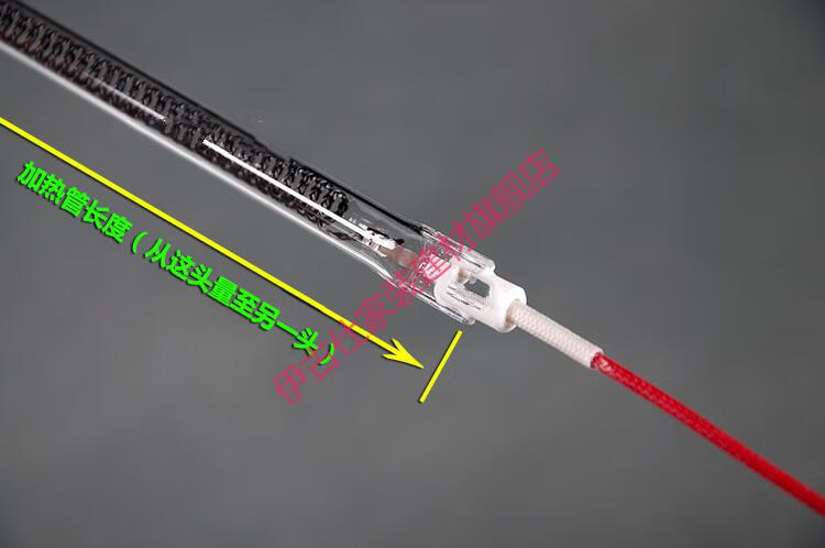 适用碳纤维浴霸加热管电热管发热管取暖管石英加热管干烧管防爆300mm
