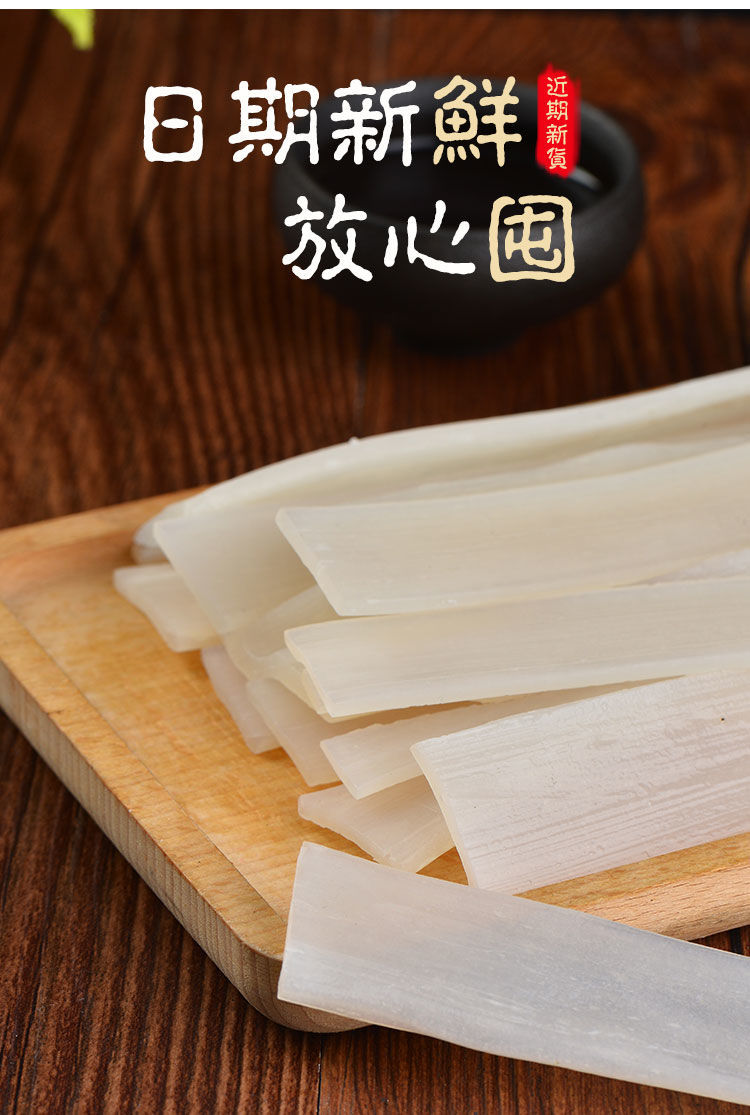 火锅川粉宽粉火锅粉宽粉条大宽烫火锅食材正宗手工红薯粉免泡批发火锅