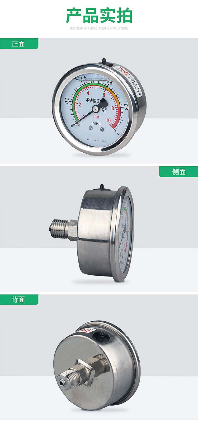 液压油压表图片图片