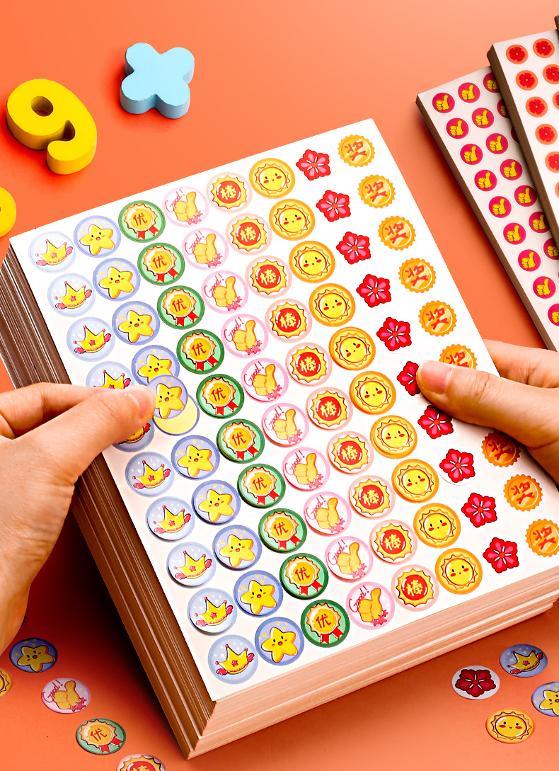 智扣儿童奖励贴纸表扬贴小学生幼儿园小红花五角星大拇指小贴画笑脸