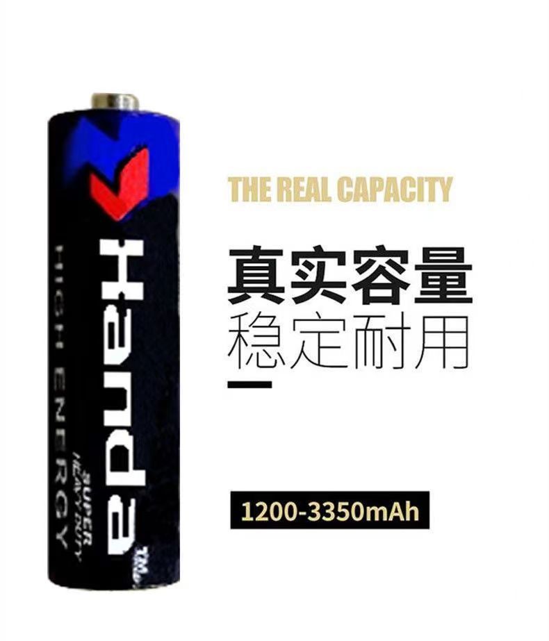 5号电池 【汉达牌】 20颗装【图片 价格 品牌 报价】-京东