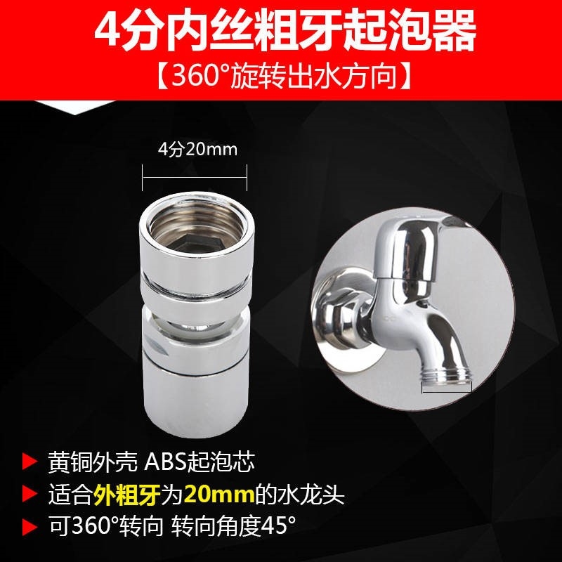 适用九牧水龙笼头出水口配件嘴水龙头厨房发泡网洗菜盆出水嘴22mm外丝