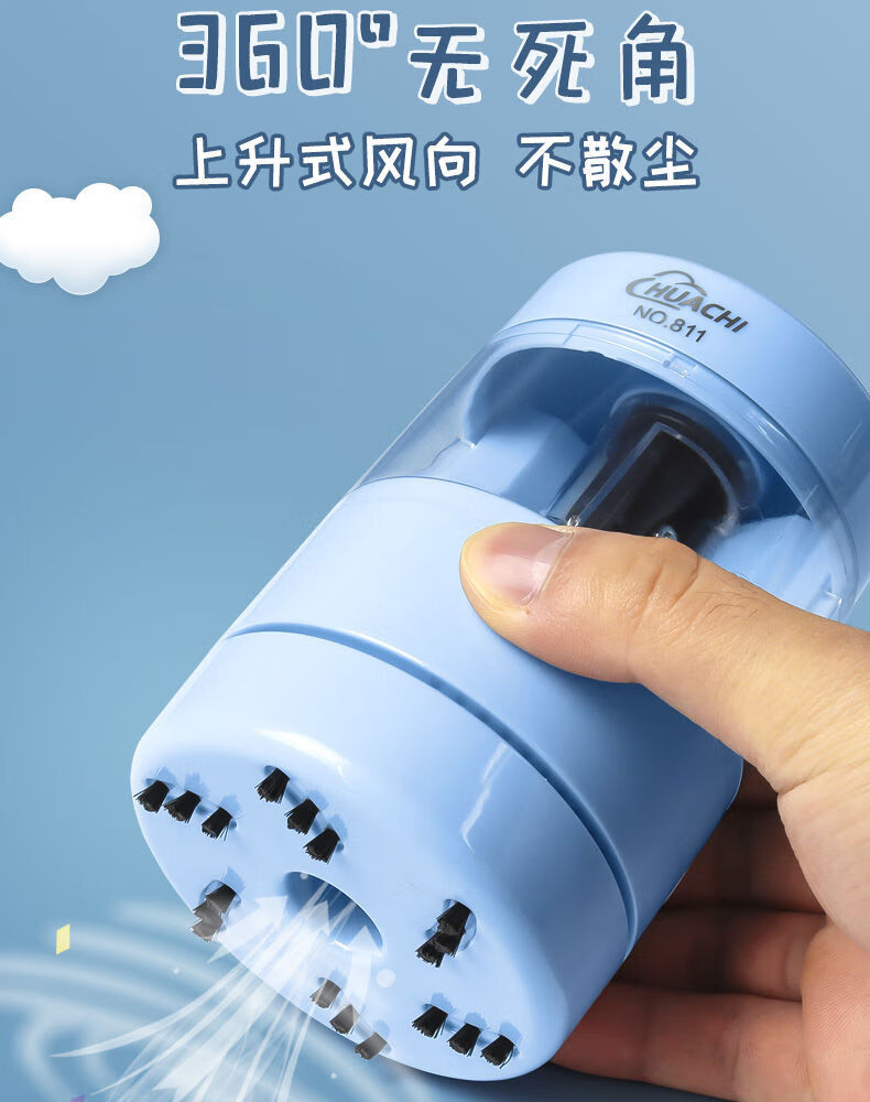 正霖zely好物推荐一体式电动削笔器桌面吸尘器自动削笔刀儿童小学生