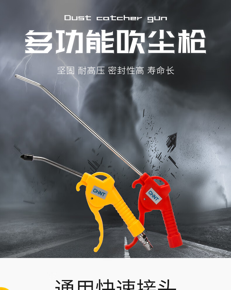 定制适用于气泵喷枪吹风枪空压机气吹风抢吹吹气炝吹灰枪家用喷除尘