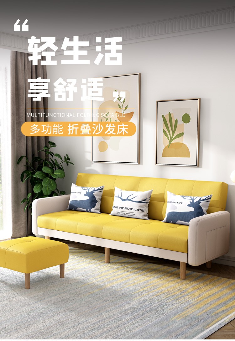 星奇堡 可折叠沙发床两用客厅多功能双人单人三人网红款实木经济小户型科技布沙发 浅灰+ 米白 四人位长2米