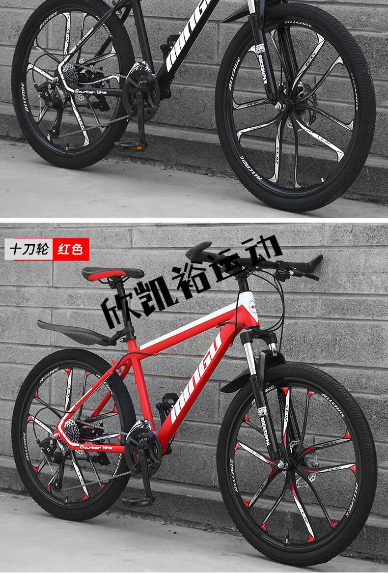 博林熊(borleoxior) specialized闪电自行车山地车自行车新型男女