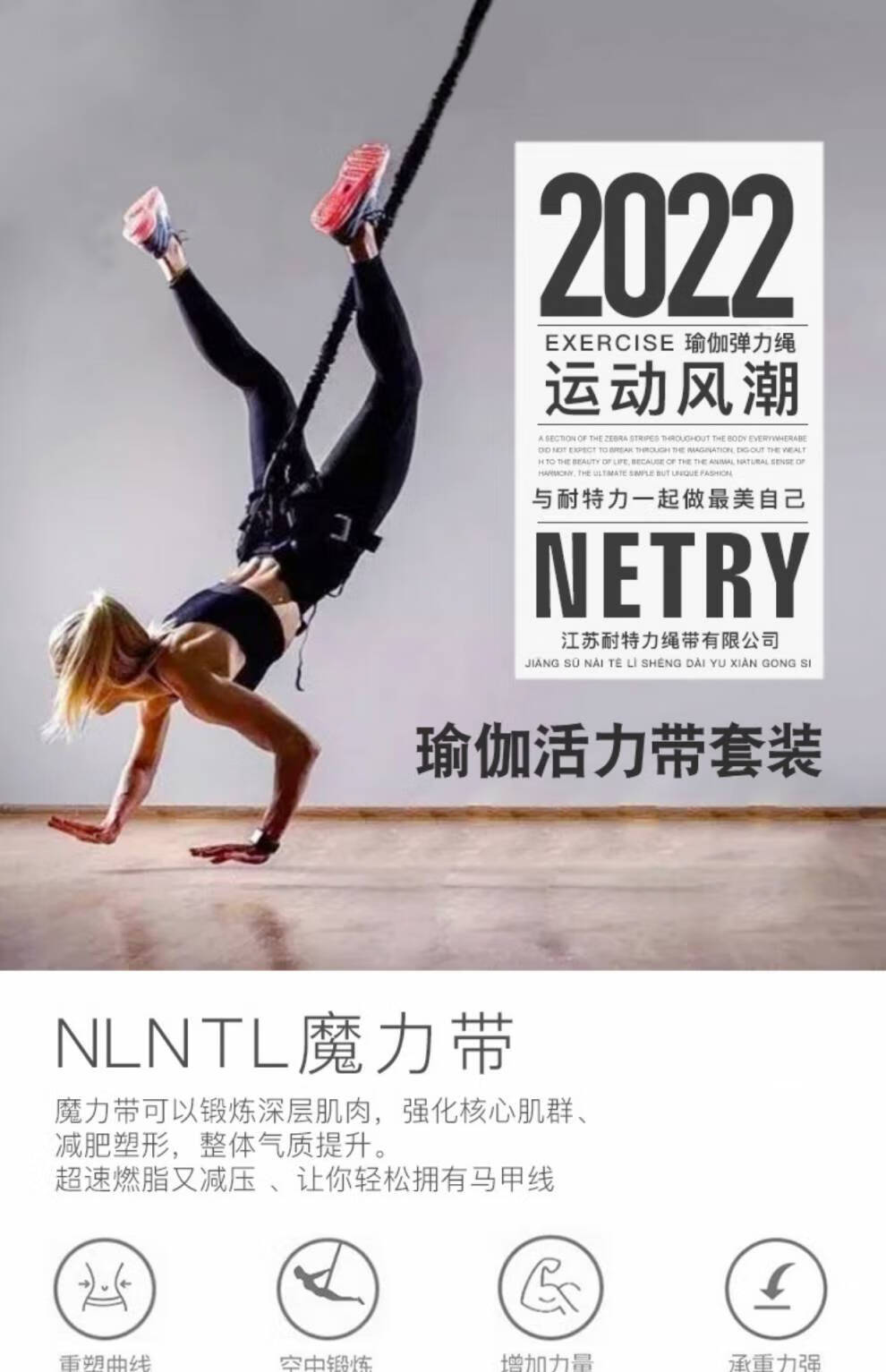 2022空中瑜伽活力带 室内蹦极活力带魔力绳空中瑜伽蹦极弹力绳舞蹈