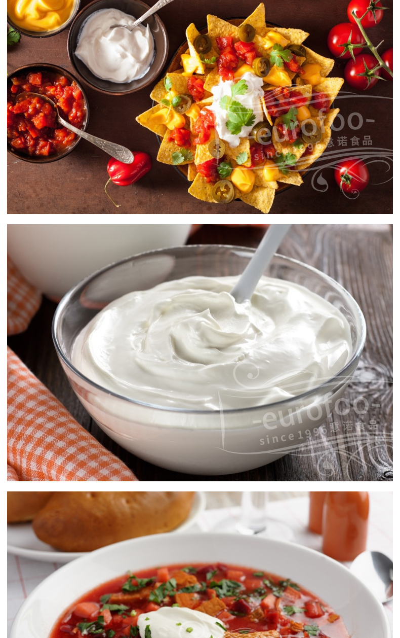 总统奶油150g2盒酸奶油发酵稀奶油即食沙拉早餐涂抹奶油sourcream