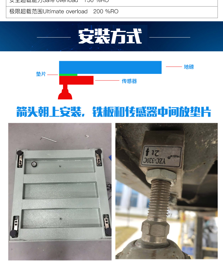 广测yzc-320c传感器悬臂梁称重感应器电子秤小地磅压力传感器 传感器