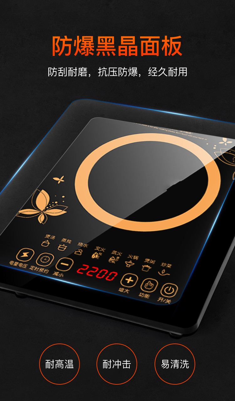 电磁炉套装大功率带锅电磁灶电火锅家用节能省电炒菜火锅一体智能小型