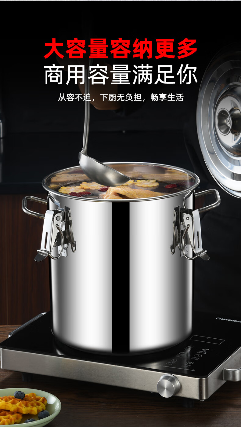 不锈钢桶圆桶304食用级大容量带盖卤汤锅小号密封桶汤桶商用加厚双耳