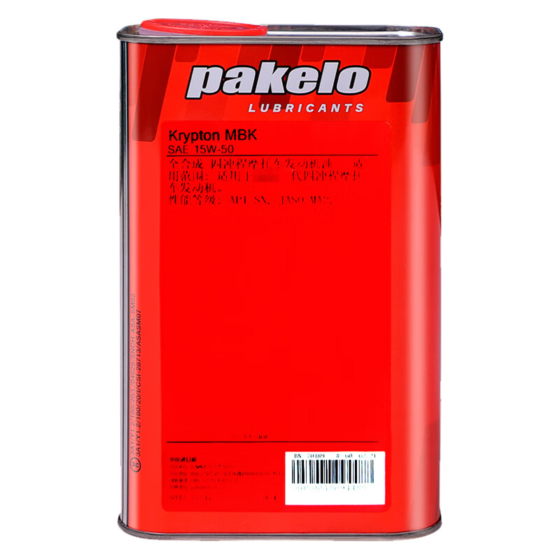 帕克龙机油pakelo润滑油15w50进口全适用本田豪爵哈雷杜卡迪摩托车