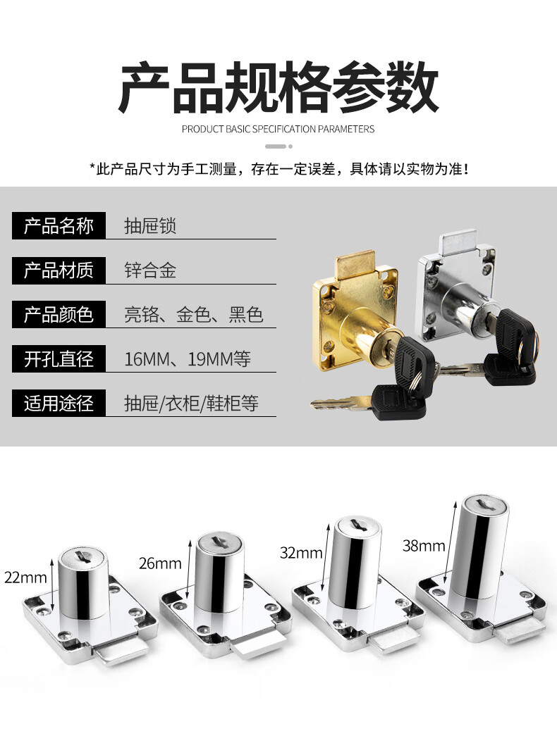 抽屉锁柜子锁柜门锁免开孔家用办公桌暗装衣柜锁柜锁抽届锁抽柜锁通开