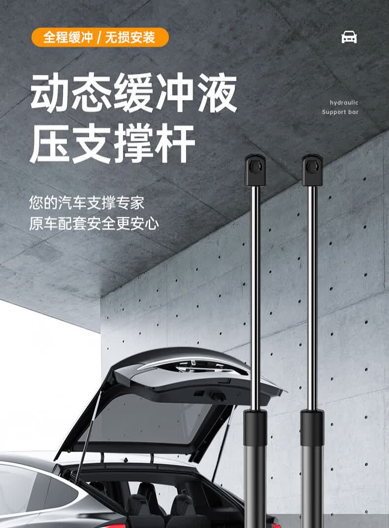 适配哈弗h6后备箱液压杆长城运动尾门后门尾箱哈佛h6后备箱支撑杆1116