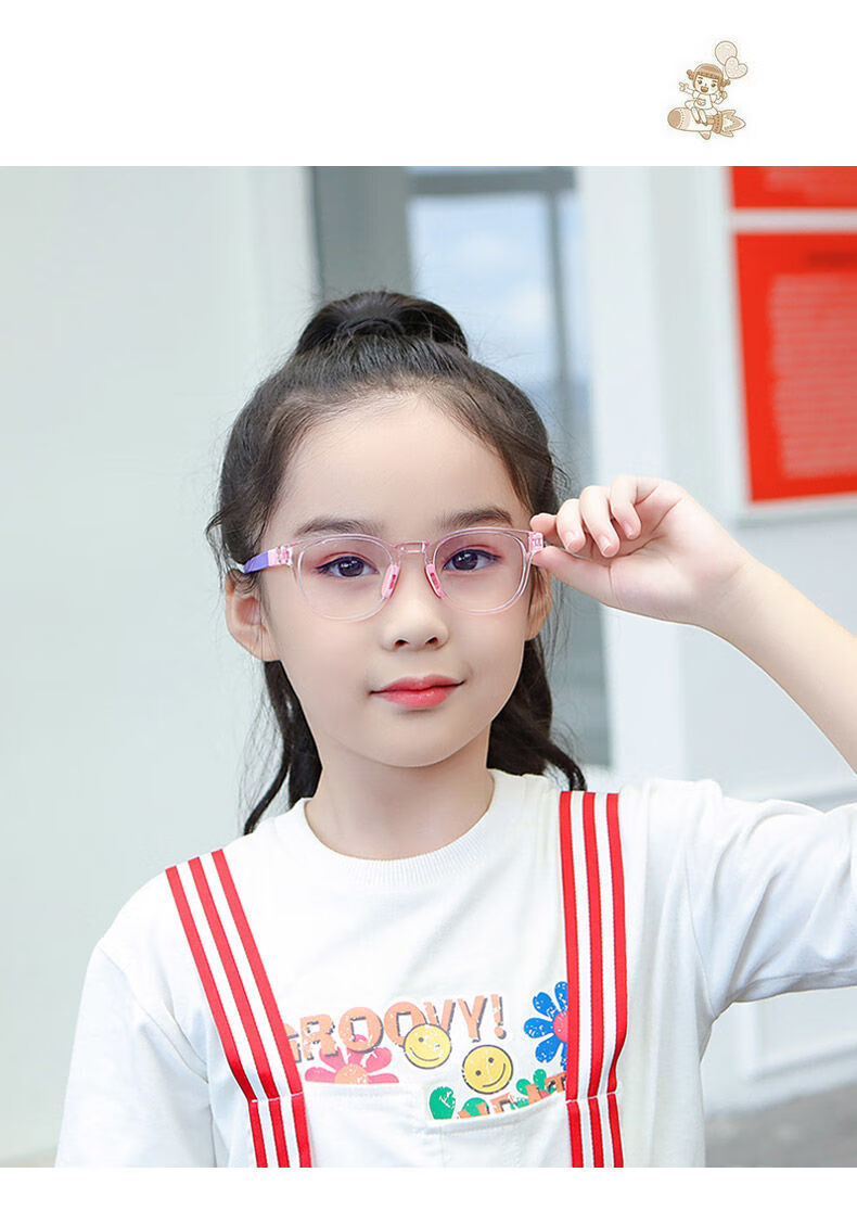 高品质儿童蓝光防辐射眼镜2021新款儿童防蓝光眼镜电脑护目网课平光镜