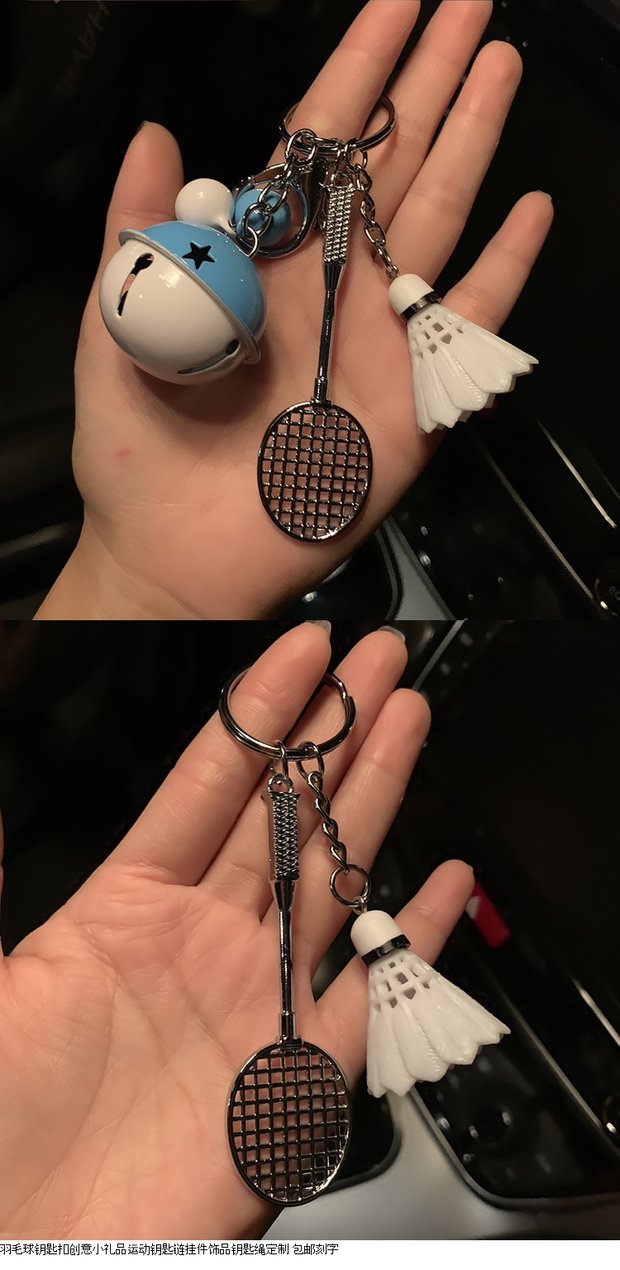 优选好货羽毛球包小装饰品钥匙扣小挂件创意吊坠挂饰纪念品小礼物公仔