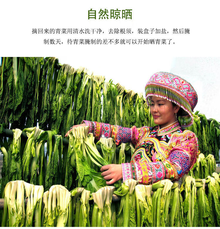 正宗农家四川特产梅菜广安老盐菜干咸菜梅干菜扣肉腌菜干菜下饭菜5斤