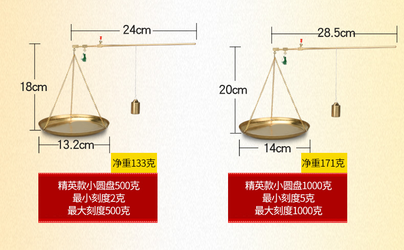 老式杆子称中药秤药材称克称老杆称小杆秤小铜称克秤戥子称厘等称老式