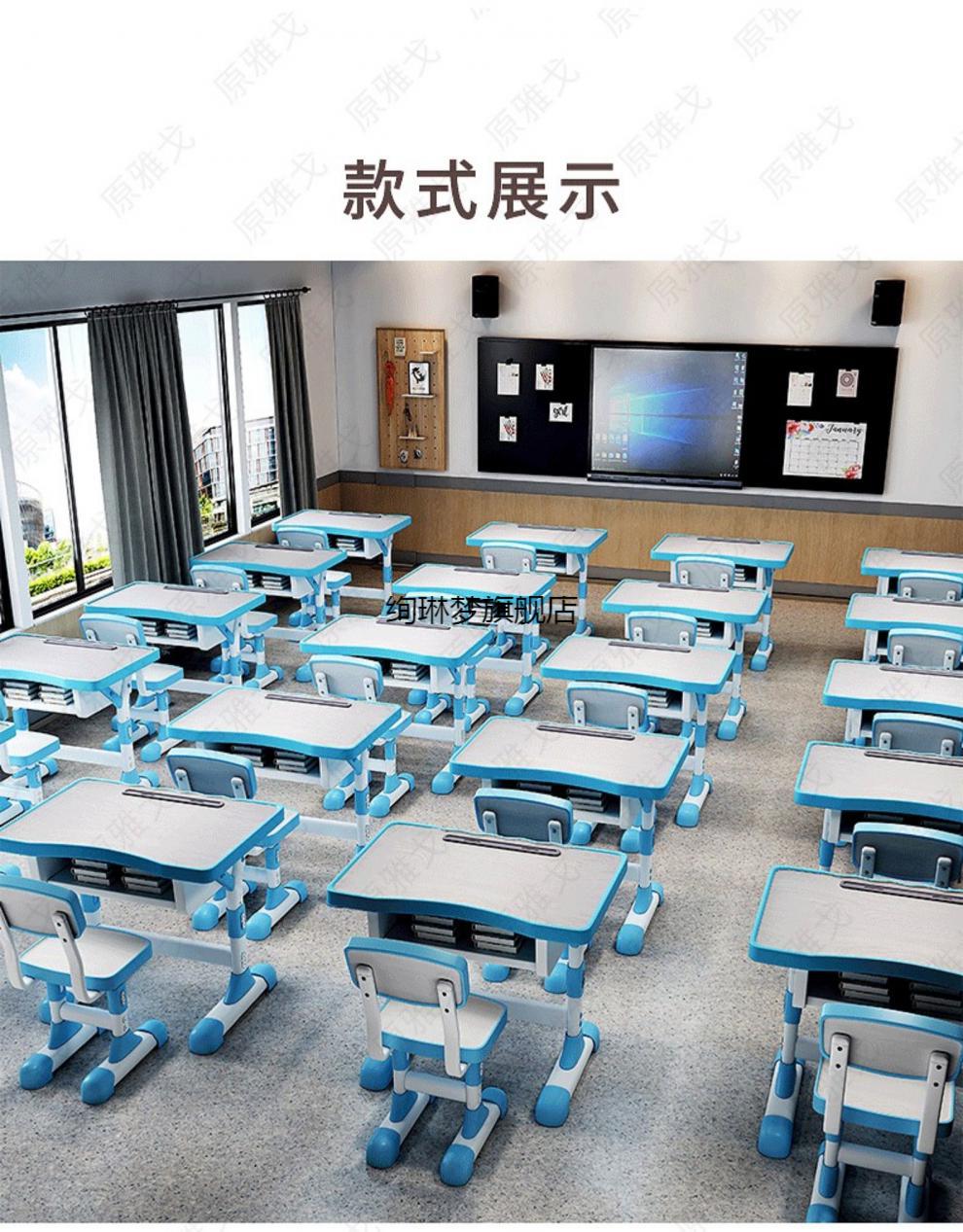 作业桌 学习桌小学生儿童书桌可升降小孩写字作业课桌椅套装家用桌子